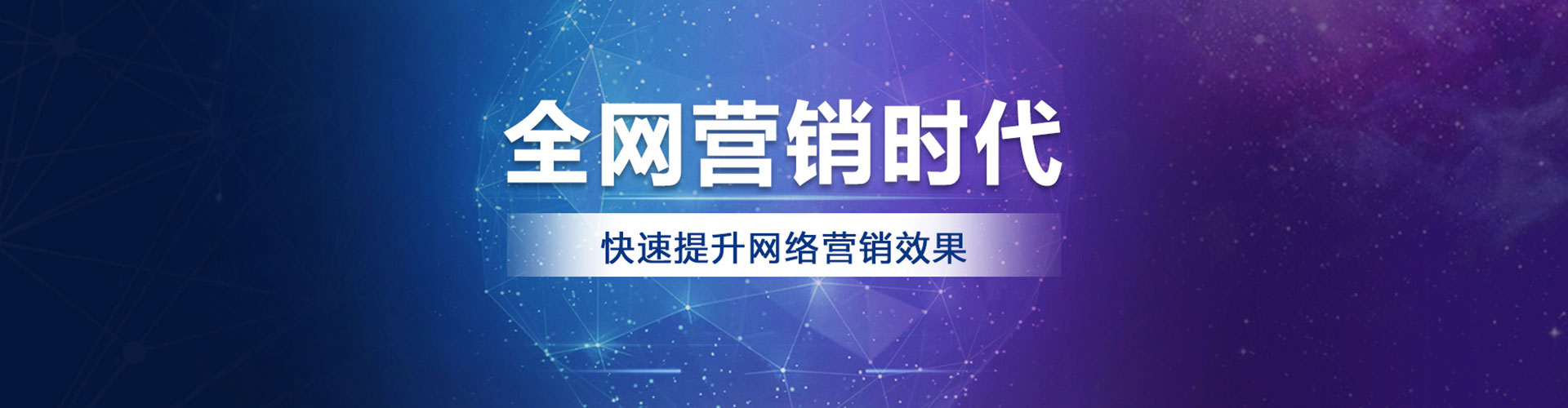 左贡百度推广费用
